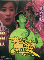 葵司中文第一次大战黑人