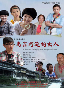 狠狠躁天天躁夜夜躁婷婷